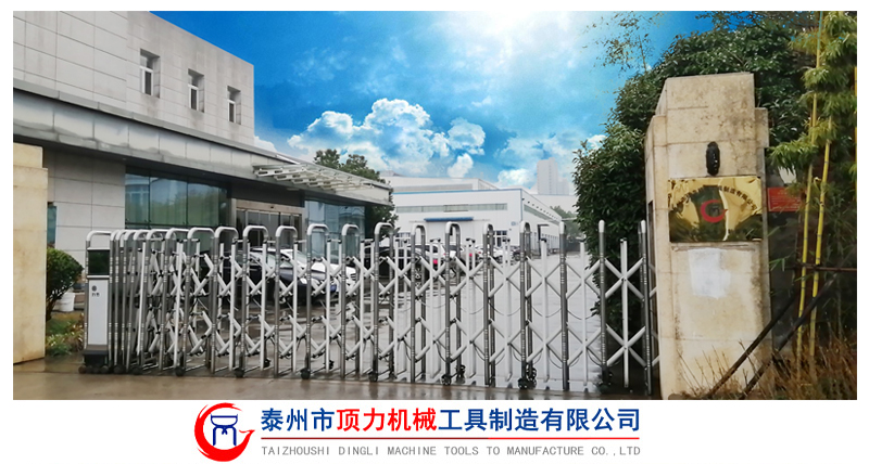 廠房設(shè)備.jpg