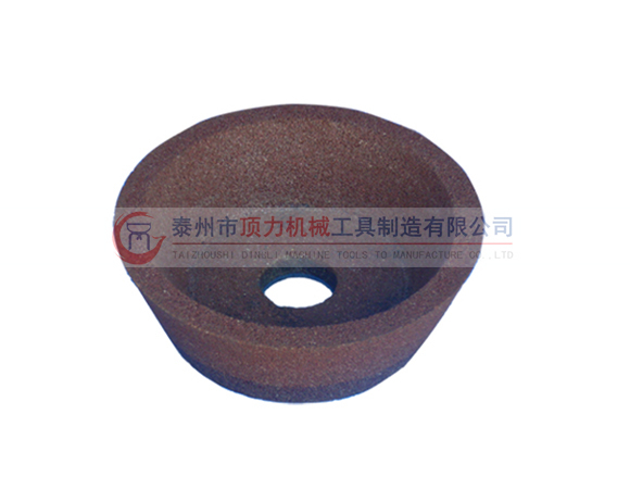 打磨機(jī)配套碗形砂輪