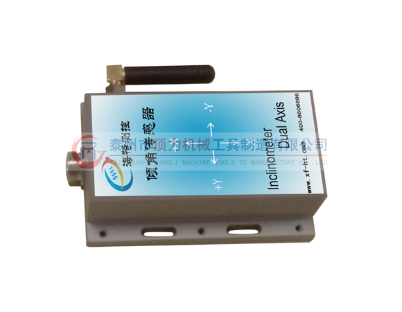 HT2-WTU90無線傾角