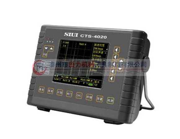 CTS-4020數(shù)字超聲探傷儀